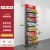 Estante Exhibidor de Snacks para Estantería de Supermercado, Estante para Nueces de Betel, Estante Pequeño Multicapa Montado en Pared para Chicles, Estante de Cabecera para Farmacia