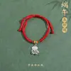 Pulseira de corda colorida zongzi do Festival do Barco-Dragão 2026 novo modelo pulseira trançada artesanal étnica infantil atacado corda vermelha