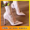 Sandalias de tacón alto color nude con cortes laterales y punta hueca para mujer, con tacones finos, punta afilada, charol, detalle de lazo, zapatos de mujer, nuevo modelo verano 2025