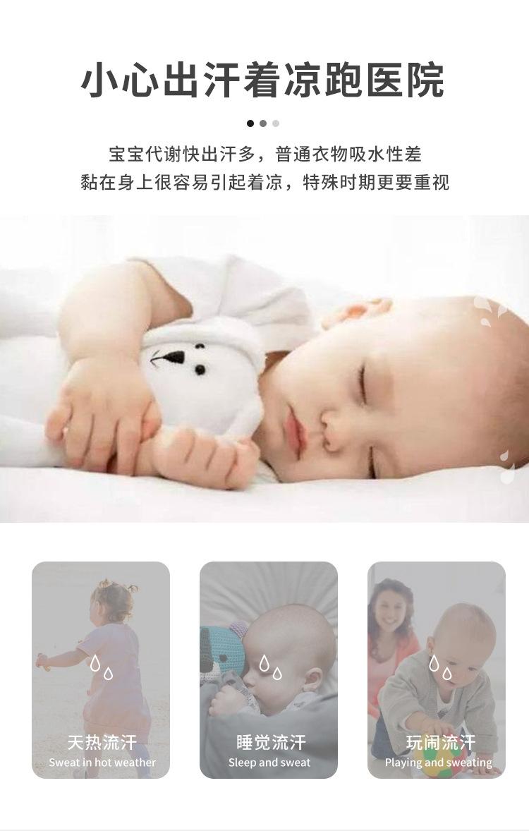 吸汗巾详情_05