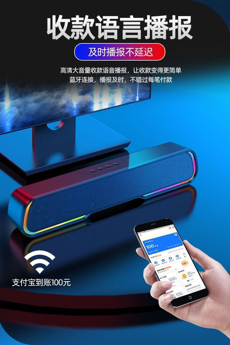 蓝牙音箱