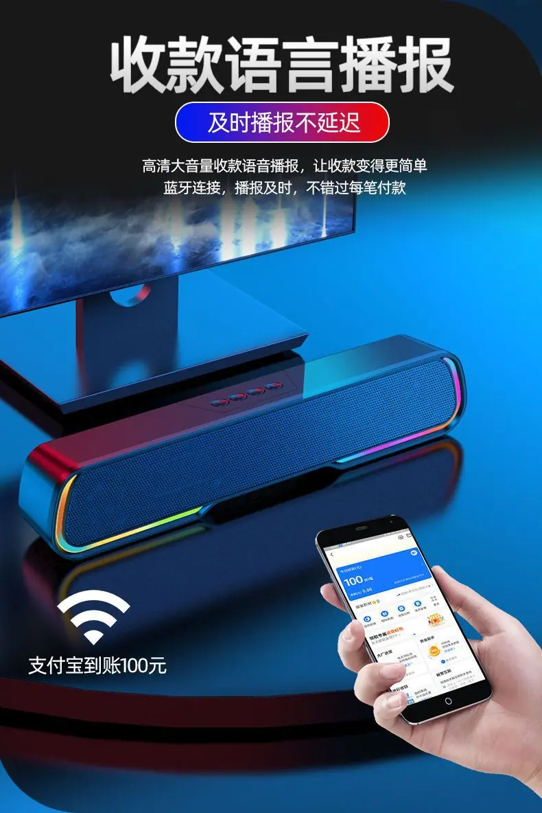 蓝牙音箱