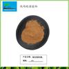 Extracto de Suoyang 20:1 venta directa de fábrica polvo de Suoyang extracto de tallo de carne de Suoyang materias primas vegetales envío gratis