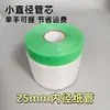 Filme protetor 10mic resistente a UV de 180 dias para decoração externa, adequado para pintura, tinta com efeito de pedra e tinta à base de água para lixar.