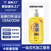 Planta de Processamento OEM de Shampoo de Enxofre para Controle de Oleosidade do Couro Cabeludo, Remoção de Ácaros, Eliminação de Caspa e Personalização de Shampoo Anti-Coceira