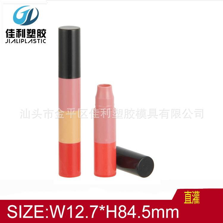 小唇膏管.jpg