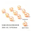 Perlas de Agua Dulce Xiao Tianran Cuentas Sueltas Agujero Recto Para Ensartar Pulsera DIY Collar Accesorios Pulsera Cuentas Espaciadoras Cuentas de Mijo Perlas