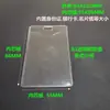 Portatarjetas Transparente Portacarnet de Trabajo B2 Funda de Goma Blanda Etiqueta Colgante para Insignia Pase de Exposición Portatarjetas de Material de Almacén Película Suave