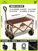 Carrinho de camping grande para exterior, carrinho de piquenique multifuncional de aço carbono, perfeito para barracas de feira noturna, veículos de entrega e para crianças e animais de estimação deitarem.