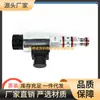 Prdm-Xev224 Sun Hydraulics Válvula Solenoide Importada Americana Válvula de Cartucho Roscada