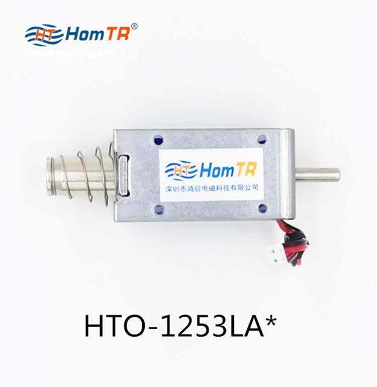 HTO-1253,