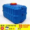 Cubo pulverizador cubo de plástico cuadrado engrosado extraespesor gran capacidad almacenamiento de agua tanque de agua agrícola tamaño grande cubo pulverizador cubo de plástico