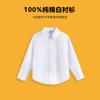Camisa Branca Infantil Algodão Puro Camisa Branca de Menino Manga Comprida Primavera & Outono Blusa Branca Interna de Menina Uniforme Escolar de Estudante Performance