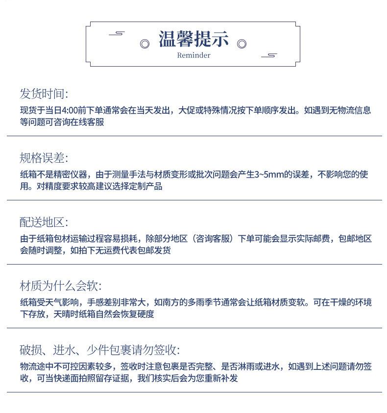 详情-23