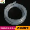 Tubo de Silicone Transparente, Resistente a Rasgos, Mangueira Inodora e Resistente a Altas Temperaturas, Mangueira de Borracha de Silicone, Tubo para Dispensador de Água Venda Direta da Fábrica