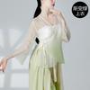 Tops de Dança Clássica para Mulheres, Roupas de Gaze Degradê, Trajes Clássicos Chineses Fluidos para Performance de Dança, Roupas de Prática, Cardigans para Adultos