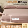Sábana individual de algodón cepillado de grado A 100%, anti-bolitas y resistente al color, protector de colchón, disponible tanto para tiendas físicas como para comercio electrónico