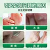 Polvo Antibacteriano Bioenzimático Marca Corte Interior Beijing Tong Ren Tang para Zapatos, Calcetines y Pies - Uso General, En Stock, Mayoreo, Fuente Directa, Tienda Insignia