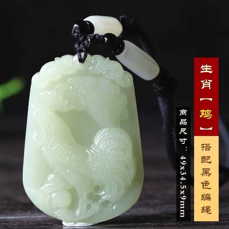 鸡