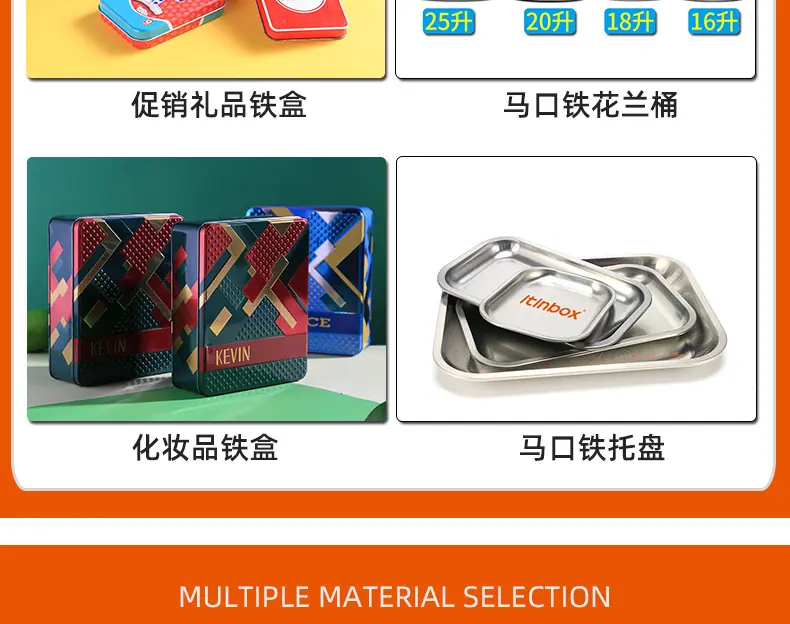 oyks茶叶罐详情页_09