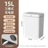 Cubo de basura inteligente por inducción apertura automática de tapa sin contacto cubo de basura con empaquetado automático cubo de basura para huecos de inodoro
