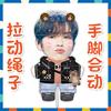 Muñecos Elásticos de Cuerda Riize Lee Chan-Young, Riize Park Won-Bin, Jung Sung-Jae, Juguetes de Peluche, Muñecos de Cuerda para Apoyo de Fans