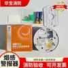 Alarme de Fumaça Personalizado Fogo Especial Detector de Fumaça de Incêndio Casa Inteligente Sem Fio Alarme de Indução