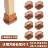 Cubiertas para Patas de Mesa y Silla de 4ª Generación Mejoradas con Borde Cubierto, Cubiertas para Sillas Silenciosas y Antideslizantes, Cubiertas para Patas de Taburete Engrosadas Resistentes al Desgaste en el Borde