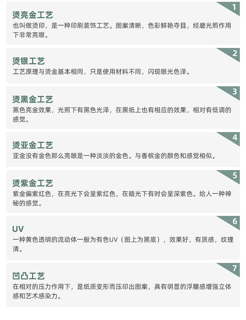 说明书-精品内页_10