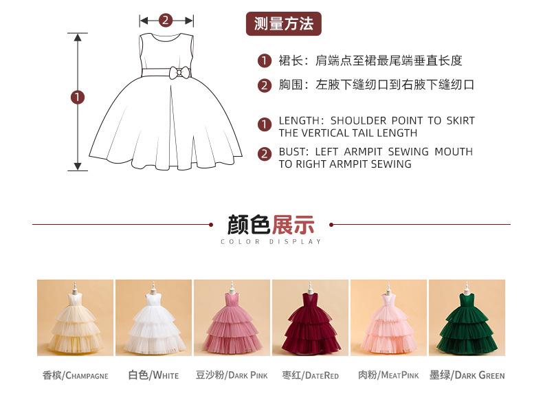 网纱长裙
