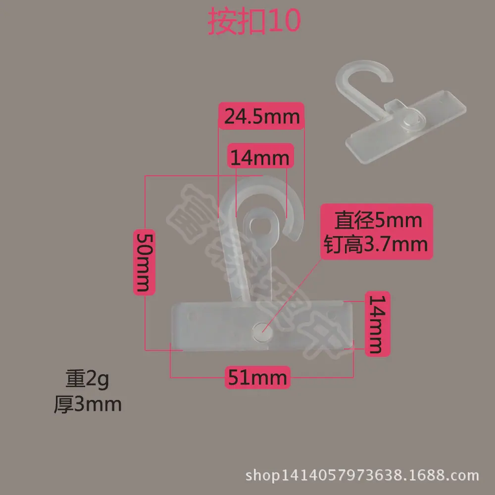 按扣10-CMYK