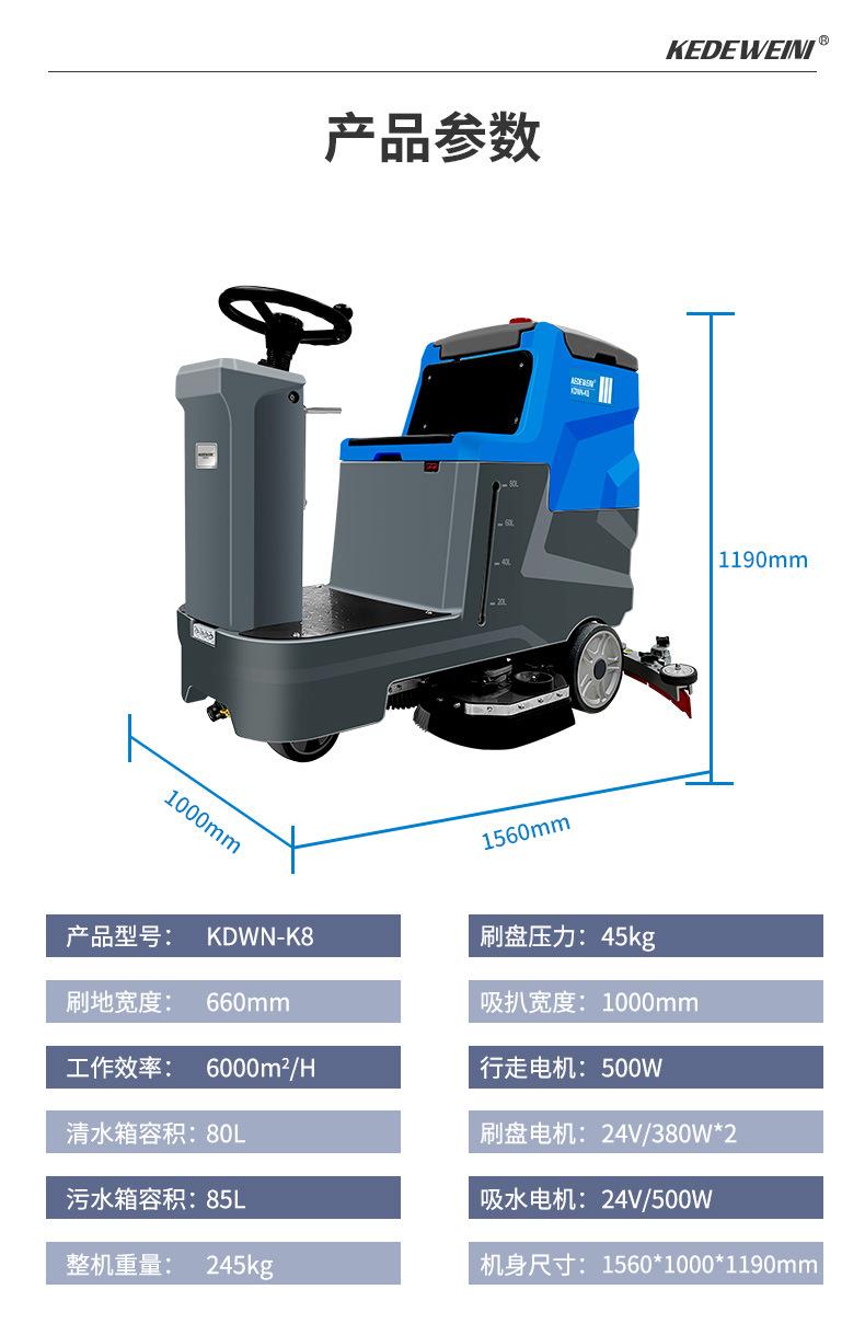K8详情_15.jpg