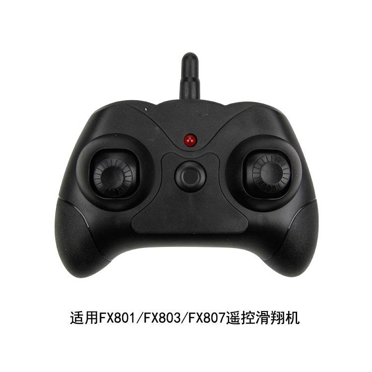 2.4G无线遥控器 飞熊玩具FX801/FX803