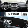 Adecuado para Alfombrilla de Protección Solar para Salpicadero de Hyundai Tucson, Accesorios de Interior de Coche, Aislamiento Térmico de la Consola Central, Parasol y Bloqueo de Luz
