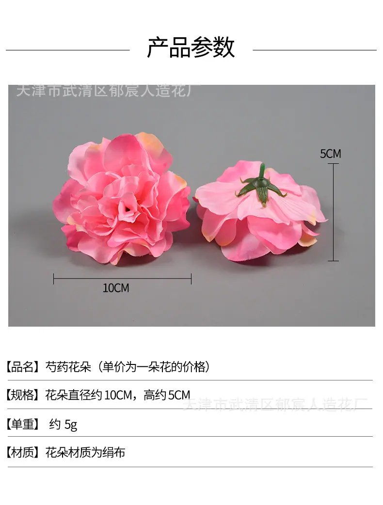 详情_01.png