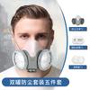 Máscara à Prova de Poeira, Máscara Industrial contra Poeira, Proteção Facial Completa, Máscara Especial para Boca e Nariz para Pintura a Pistola, Mineração de Carvão e Moagem, Grau Industrial