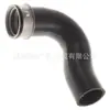 1J0145838T Peças Automotivas Adequadas para Audi Volkswagen Mangueira de Ar Pressurizado do Turbocompressor Tubo de Ar
