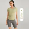 Ropa Deportiva de Fitness y Entrenamiento para Mujer, de Manga Corta y Cuello en V para Yoga, Altamente Elástica y Transpirable, Color Nude, Secado Rápido, Cintura Suelta y Versátil