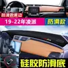 Adequado para Honda Lingpai, Inspire e Hr-V Tapete Protetor Solar para Painel, Protetor Solar para Console Central com Proteção Solar e Isolamento Térmico