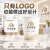 Materiales de Construcción para el Hogar Taza de Papel Personalización Personalización de Toda la Casa Puertas y Ventanas Azulejos de Baño Piso Impresión de Logo Taza de Agua Desechable Personalización