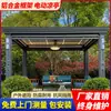 Gazebo de Liga de Alumínio Estilo Chinês para Pátio de Villa ao Ar Livre Gazebo com Venezianas Toldo Elétrico para Sol de Terraço ao Ar Livre