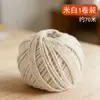Fio para Zongzi, Fio Especial para Envolver Zongzi, Linguiças, Caranguejos, Carne Curada, Corda de Grau Alimentício, Fio de Algodão, Corda de Algodão para Amarrar Zongzi