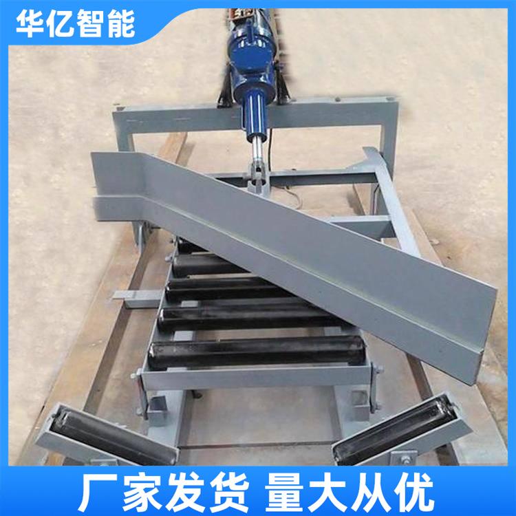 电液动犁式卸料器 华亿07