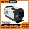 Unidad de Calefacción Integrada Horizontal Blanca Calentador de Aire Diésel Calentador de Estacionamiento Calefacción y Aire Acondicionado Máquina Todo en Uno