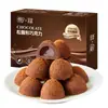 Doce de Casamento de Chocolate, Doce de Ano Novo, Manteiga de Cacau Pura, Atacado em Volume, Compra em Grupo Corporativa, Lembrancinhas de Casamento, Lanches