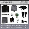 Juego de Switch Dukes of Man con Tears of the Legend of Zelda Kingdom Link Traje oscuro cos Traje