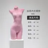Mannequin de lingerie de veludo, suporte de exibição de meio corpo para sutiãs push-up, manequim de vitrine de loja de roupas, adereços de lingerie