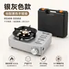 Fogão de cassete de alta potência 8800W, estilo coreano quadrado portátil para exterior à prova de vento 6+1 bocas fogão de exterior