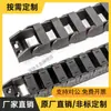 Portacables VAW01-202/306-R30/R45-N15/VAW21-204-R38-N17-A-VDW21/61