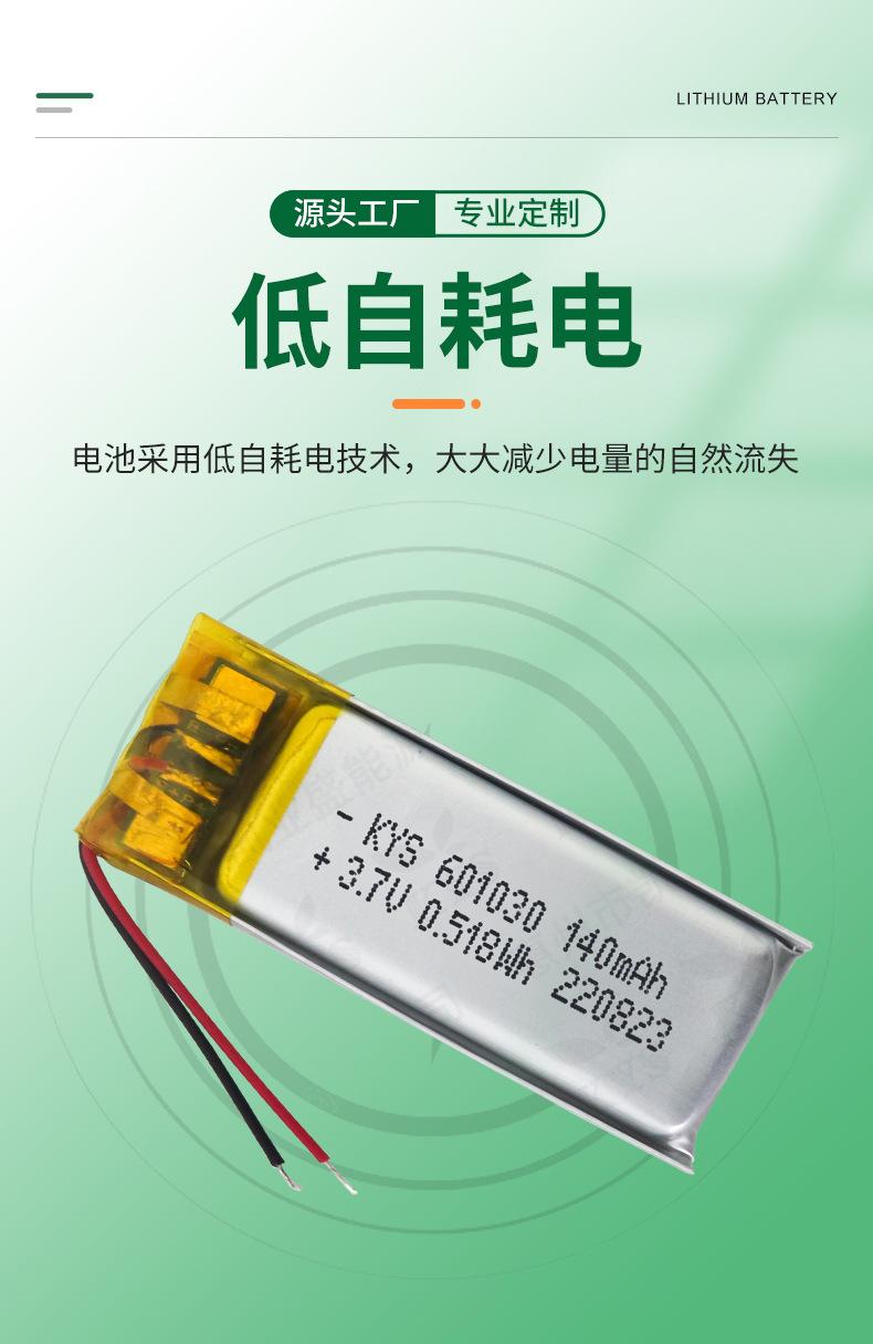 601030-详情页_05.jpg